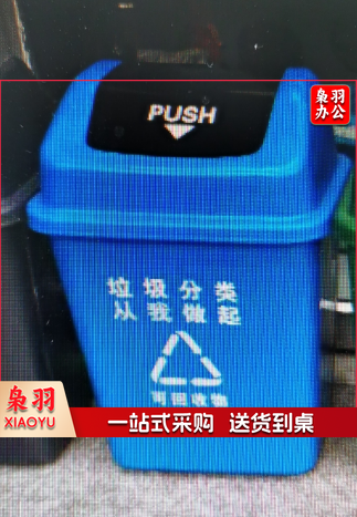 白云清洁垃圾桶翻盖果皮箱带盖 40L