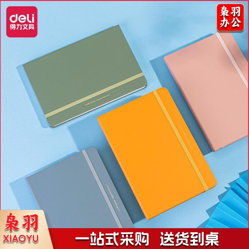 得力(deli)25K/96张笔记本子皮面本 记事本商务本办公用品 蓝色22295