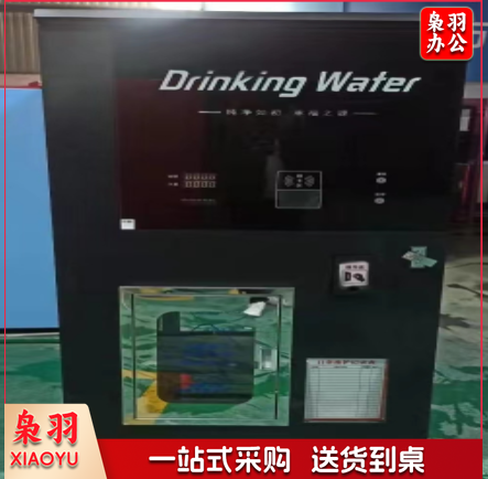 RO II型反渗透净水器，含安装