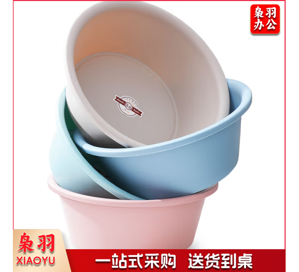 洗脸盆 中号36cm加厚加深洗菜盆洗衣盆洗澡洗脚盆子 学生脸盆 塑料盆 胶盆 素雅磨砂面盆