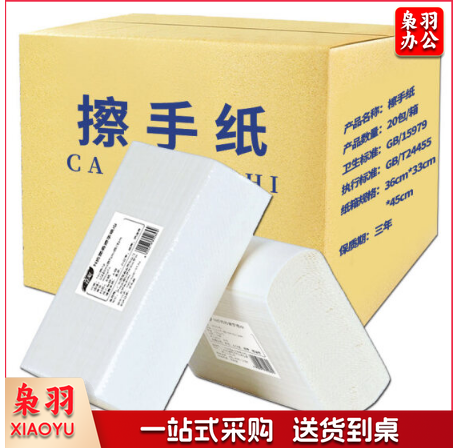 擦手纸 180抽 卫生间 抹手纸巾 20包/箱