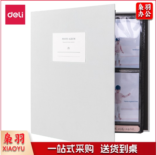 得力65351_PP插袋6寸相册(浅灰色)