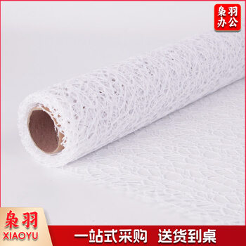 DIY 儿童墙面装饰吊饰挂饰环境区角布置材料教室走廊天花板空中网纱