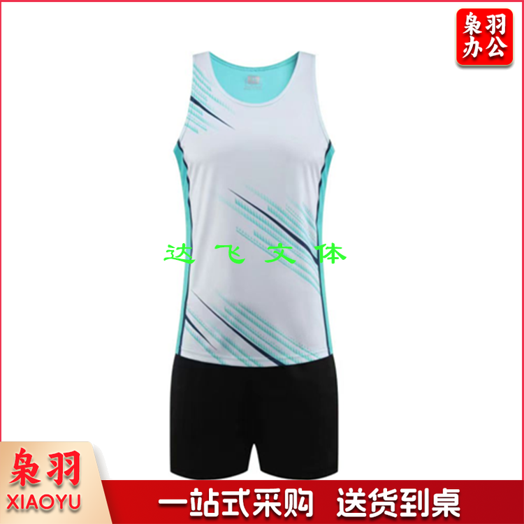 田径服套装 男女体育生训练服体考背心比赛服运动马拉松跑步服默认规格