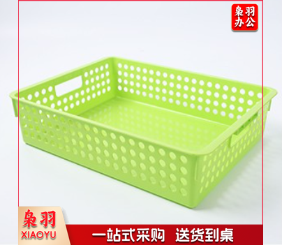 长方形塑料 收纳筐 (浅口大号清新绿)