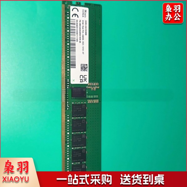 深信服存储服务器内存条 32G DDR5 RECC 2R×4 4800频率 M321R8GA0BB0-CQK