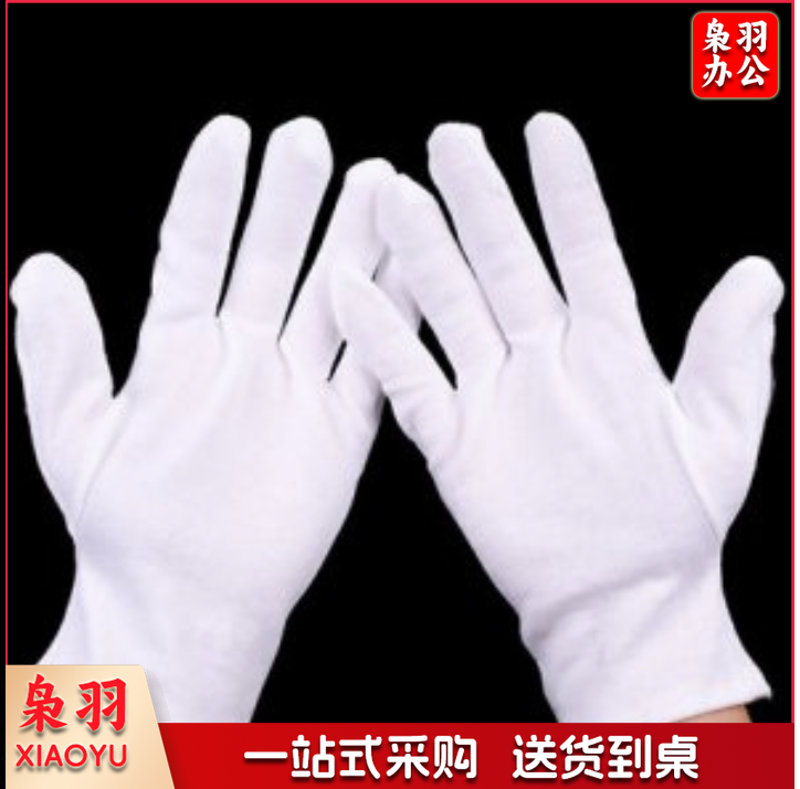 礼仪白手套 检阅兵手套