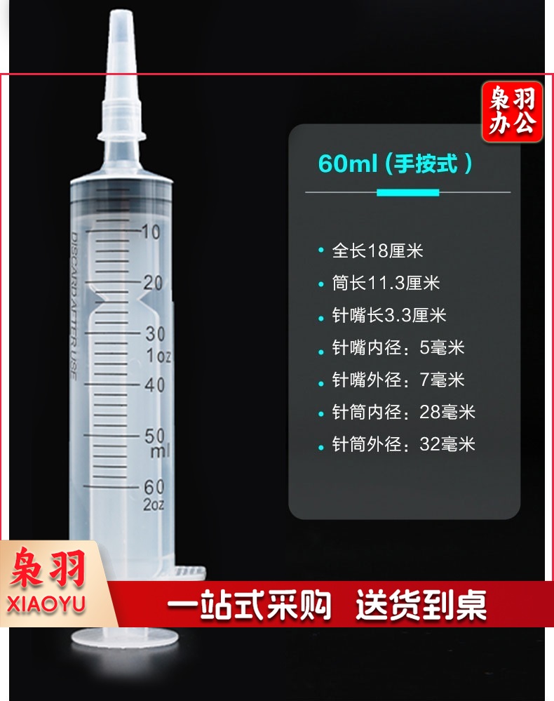 可孚 喂食器 流食助推器