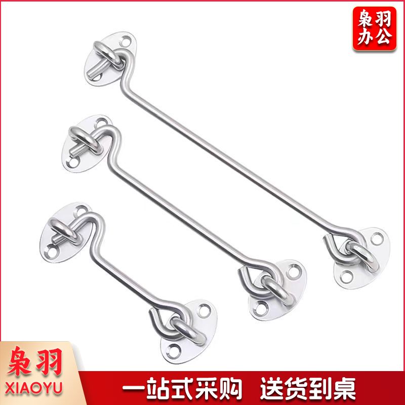 304不锈钢风勾 老式窗户风钩窗钩锁扣 门栓挂搭钩 8英寸