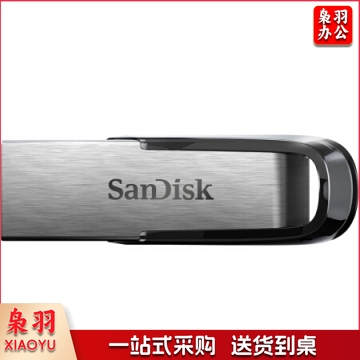 闪迪 (SanDisk)16GB USB3.0 U盘 CZ73酷铄 银色 读速130MB/s 金属外壳   PJ.415