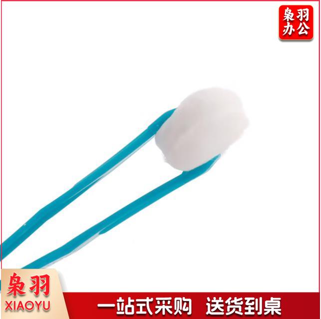棉花球5g一包