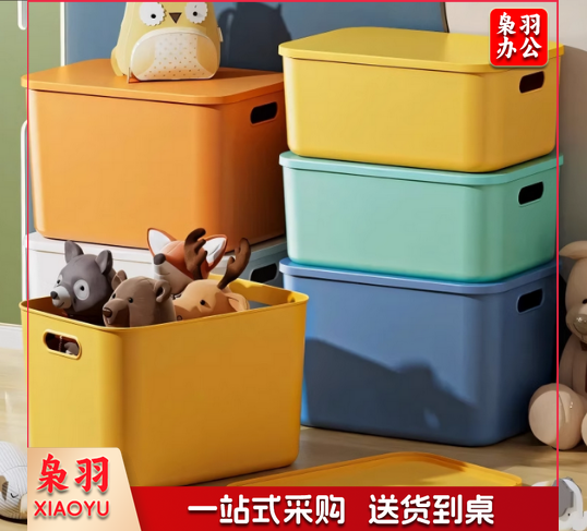 4个装 收纳箱家用客厅杂物玩具零食厨房桌面整理塑料带盖储物箱子芒果黄大号（36.5*26*16.5cm)