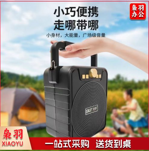 无线蓝牙音箱便携