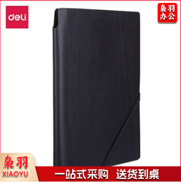 得力22214记事本-25K(黑)(本)