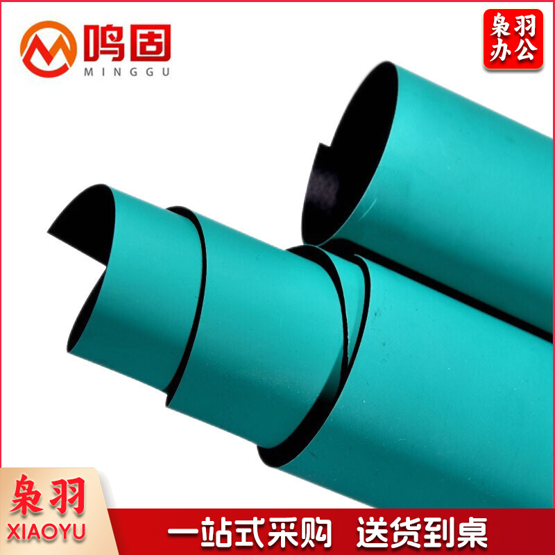 鸣固 防静电台垫 胶皮地垫桌垫绿色耐高温实验室工作台胶皮胶垫 橡胶垫 0.6米*1.2米*2mm其他防护用品