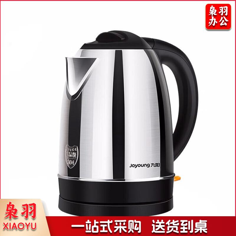 九阳(Joyoung)不锈钢电热水壶 烧水壶一键加热