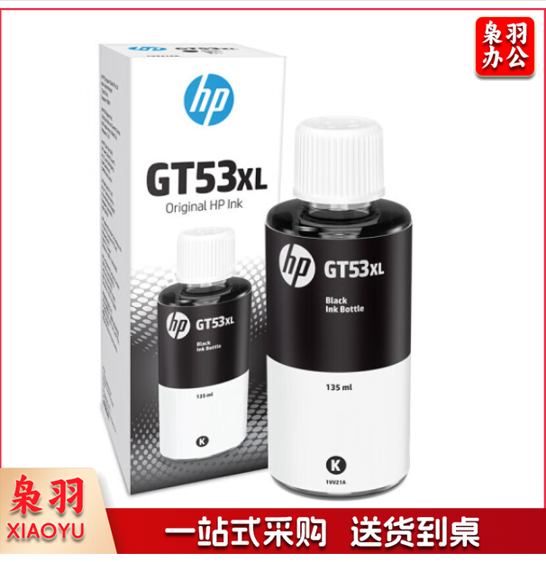 惠普(HP)GT53XL黑色墨水大容量(135ml)颜料墨水