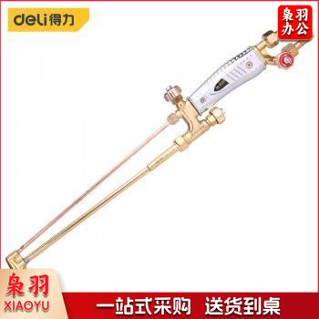 得力工具型号DL-G-30射吸式割炬氧气煤气割枪氧割枪焊割工具氧气乙炔丙烷枪割炬 30型