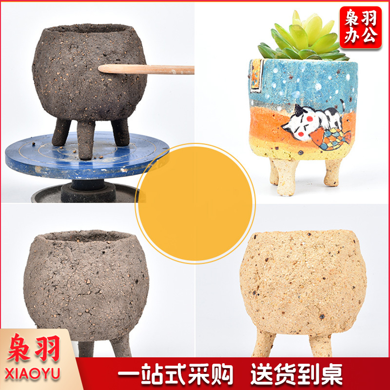  陶瓷泥料 花盆土 20斤