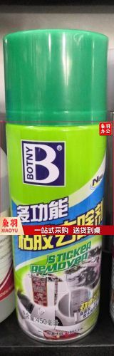 除胶剂 多功能除胶剂 450ml 单位：瓶  24瓶/箱