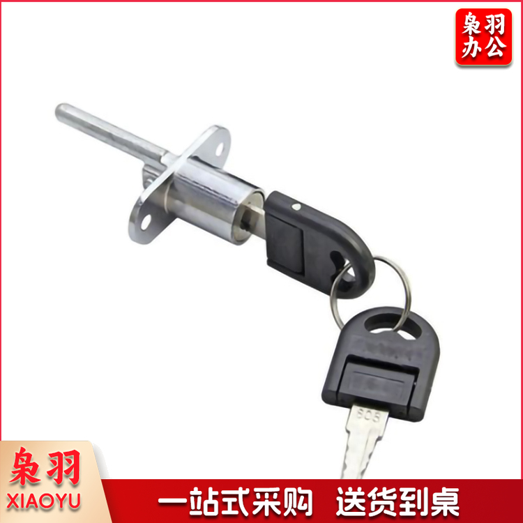 505 16mm 正面三连锁