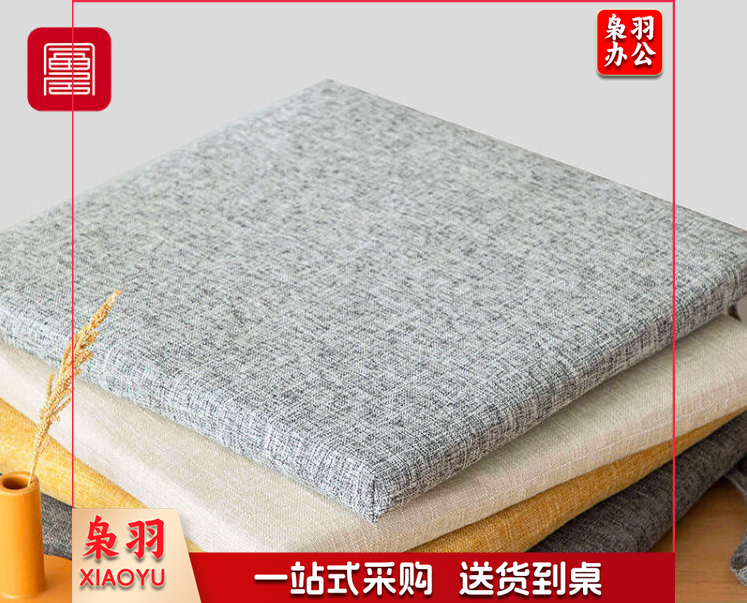 foojo坐垫 防滑屁垫汽车办公室学生座垫 气质灰