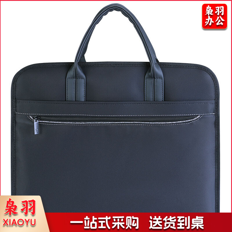 手提文件包公文包 防水大容量双层 316黑色