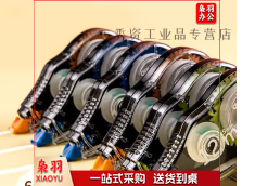 得力71522修正带套装_5mmx12m膜带(混)(卡) 。