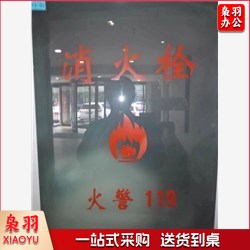 磨砂玻璃545*655*5mm 定制款