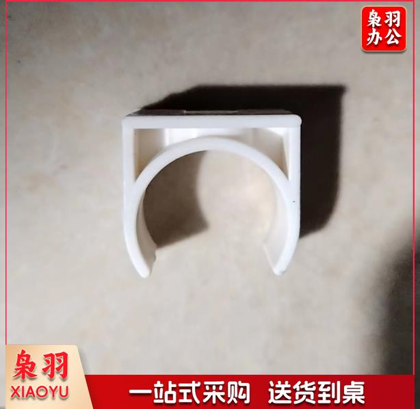 PVC线管卡子直径2.0