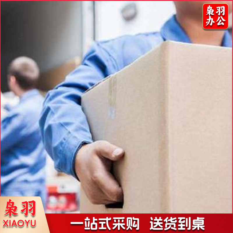 商品托运搬运费/安装费