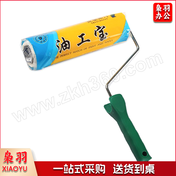 CRISTIN/克里斯汀 油工宝滚刷 D2004 9