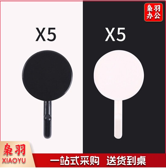 无痕挂钩10个装【黑色5个+白色5个】