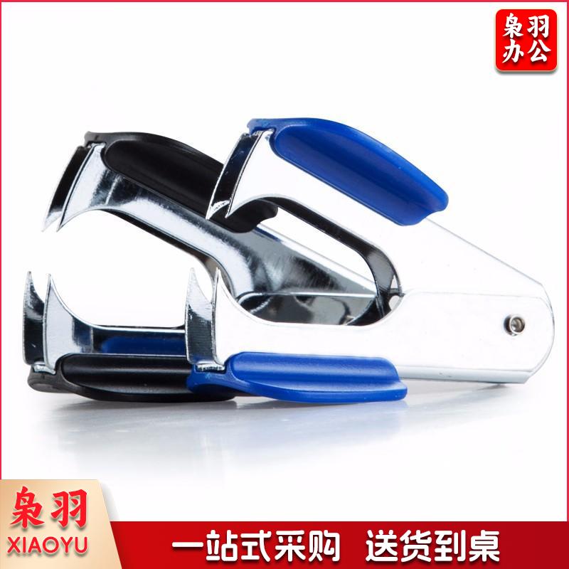 广博(GuangBo)强力起钉器 高效办公便捷实用起钉器 带安全锁 单个装颜色随机 办公文具 WDS77602