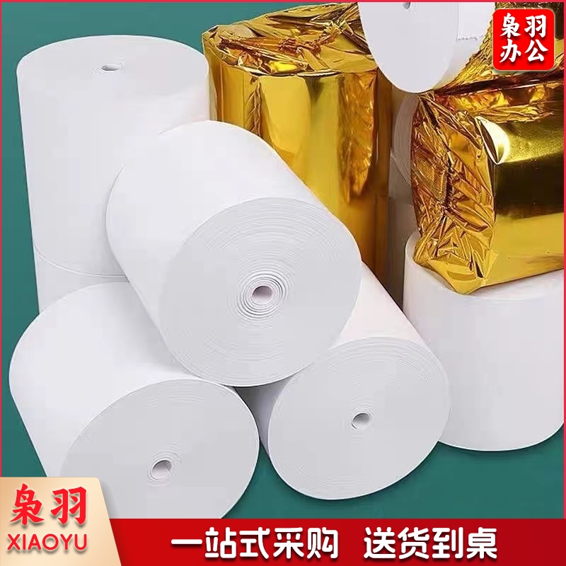 热敏纸打印纸收银小票纸 80*70mm 单卷