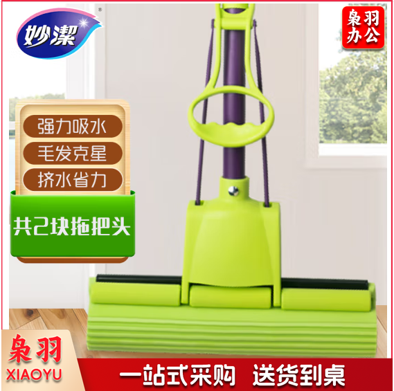 妙洁海绵拖把 懒人免手洗墩布吸水地拖胶棉拖布 共2个替换头