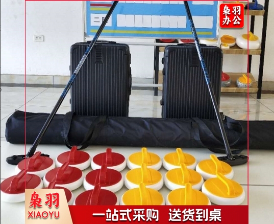 冰壶(外径20厘米)