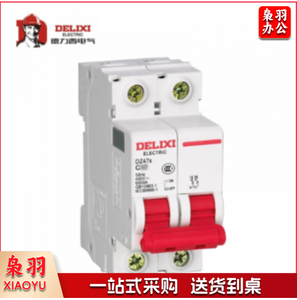 德力西  DZ47S 2P C型 40A  断路器空气开关