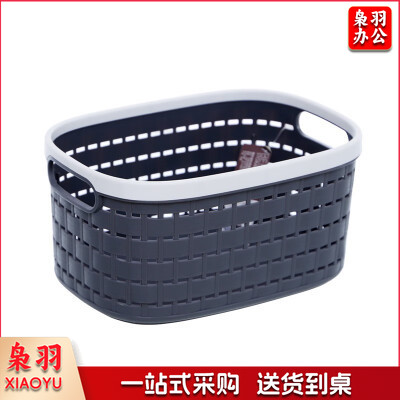 禧天龙 L-7263 塑料收纳篮 240*170*120mm 3.65L