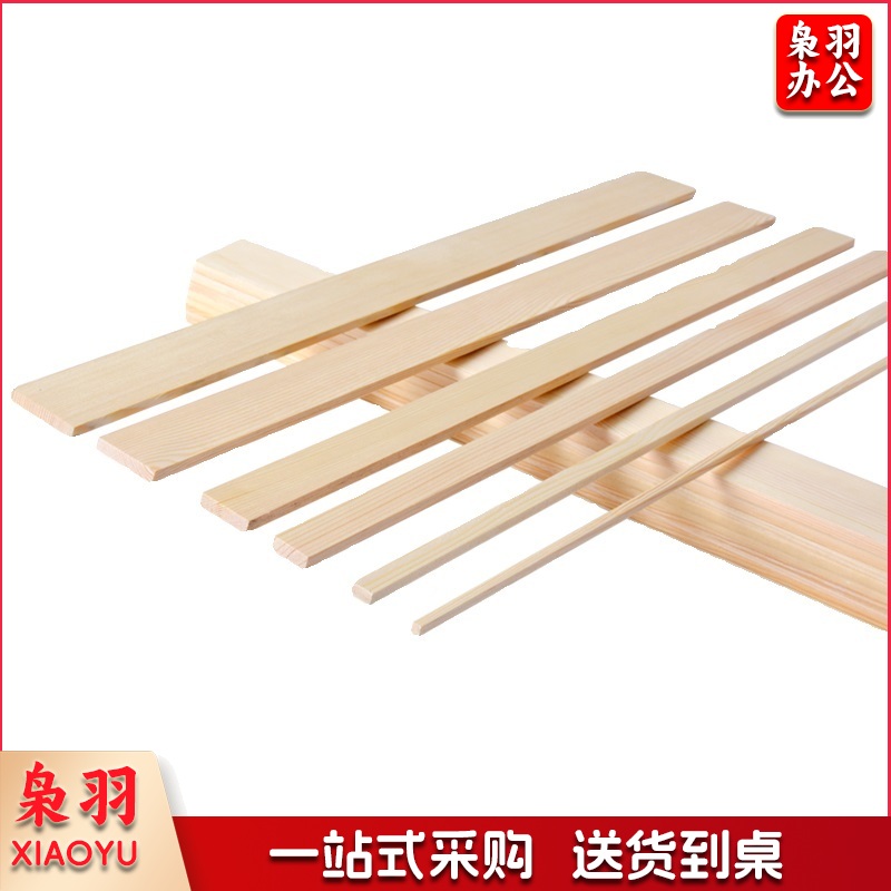  薄木板 10*0.2*5cm 20根/套