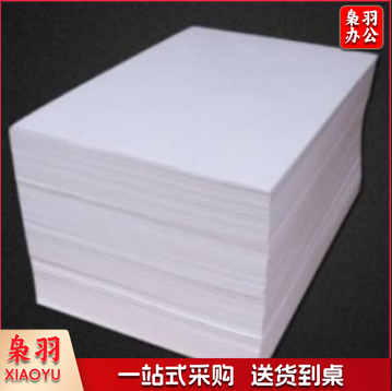 速印纸 8K 60g 单位：令
