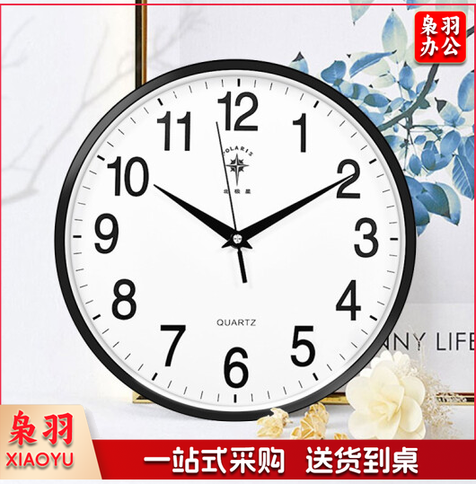 北极星(POLARIS)挂钟 时尚创意客厅钟表 简约石英钟12英寸2842黑色 30cm