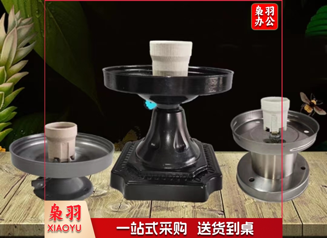 户外庭院灯灯座圆球灯座