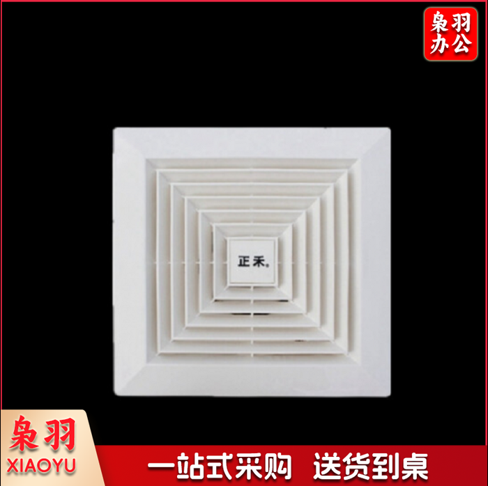 换气扇/排风扇窗式排风扇 BPT13-20-