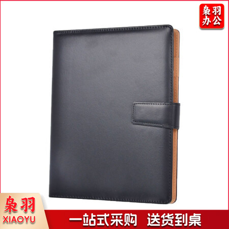 申士 SHEN SHI JD2518 磁扣B5办公工作活页本子 18K皮面记事笔记本子