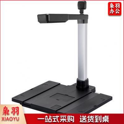 科密(COMET)GP2600ID 1600万+500万像素双摄A4扫描仪