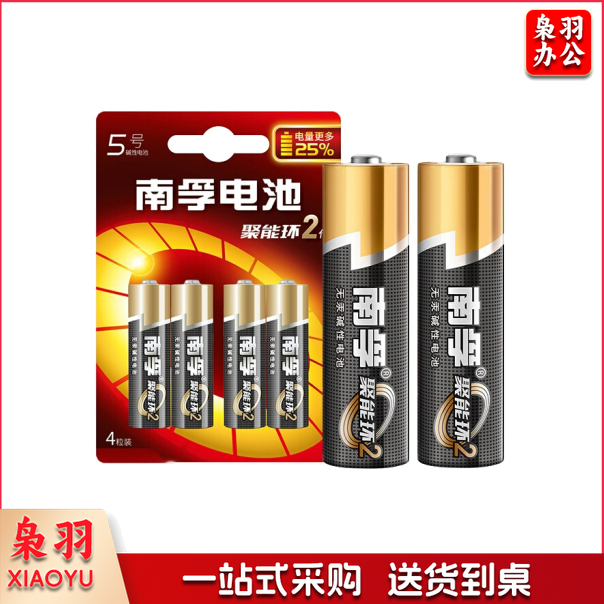 南孚 5号电池 4粒/板