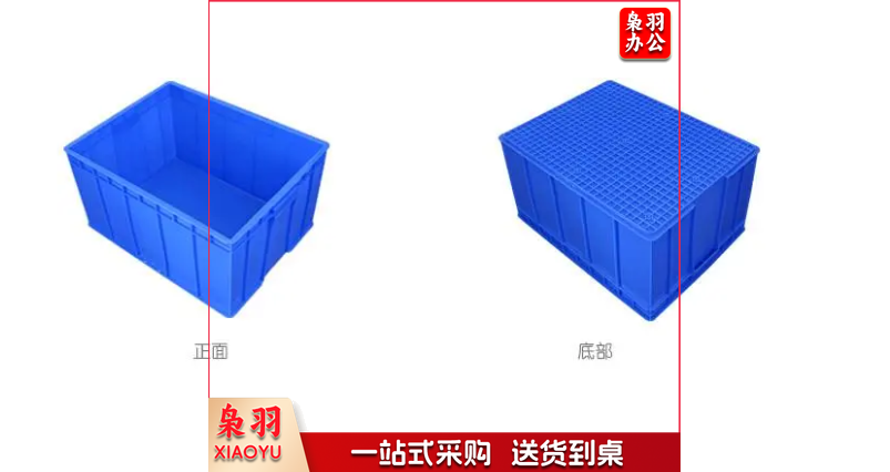 7号周转箱 加厚塑料筐 收纳箱 转运物流周转箱 尺寸外径570*410*295  内径500*350*285 hysm-231023161854