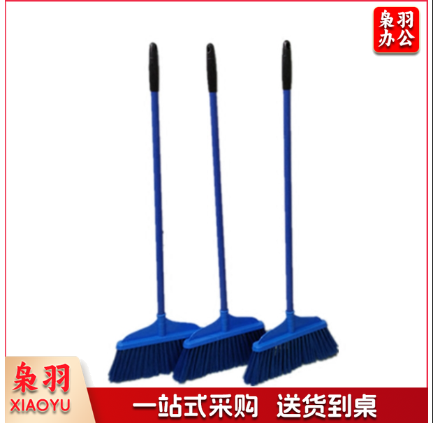 塑料扫帚学校单位家用扫把单个软毛扫把扫帚