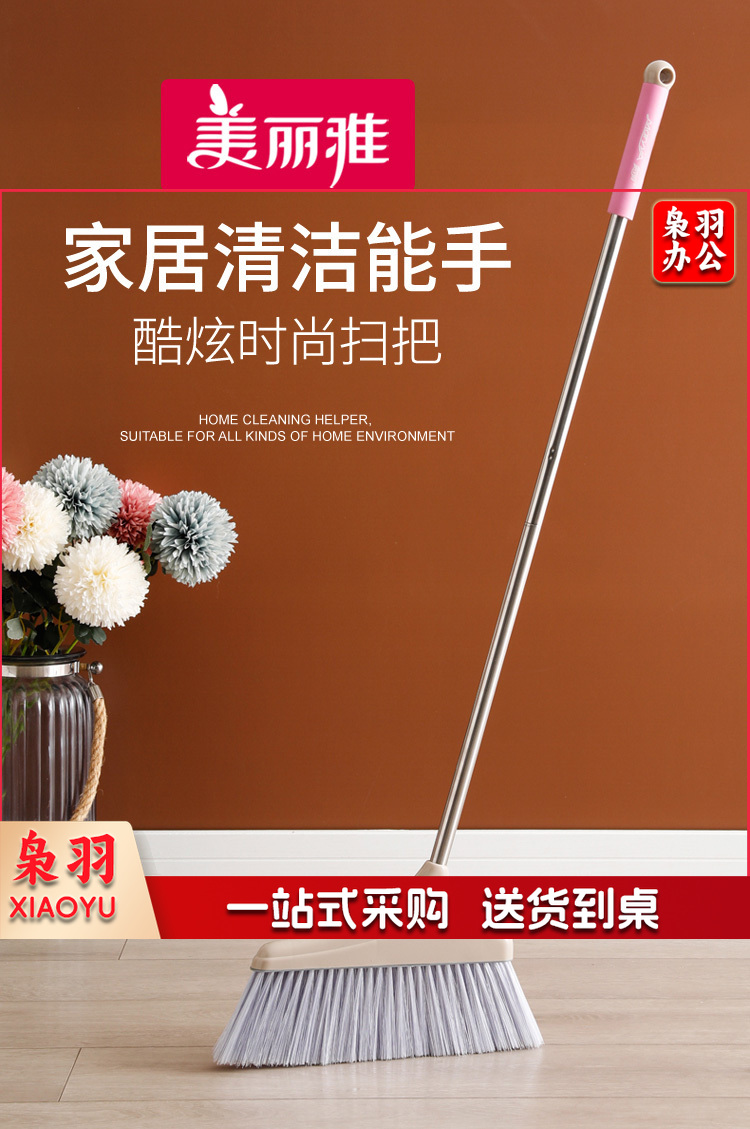 加大扫把扫地扫帚塑料 笤帚扫把 颜色随机